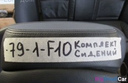 Сиденья комплект (52 Сиденья) 521069817641