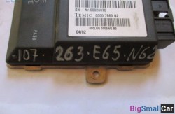 Блок рулевой колонки (32 Рулевое упр. и геометрия подвески) 32306760111