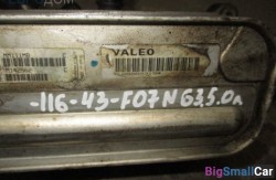 Теплообменник акпп n63 (17 Система охлаждения) 17217638580